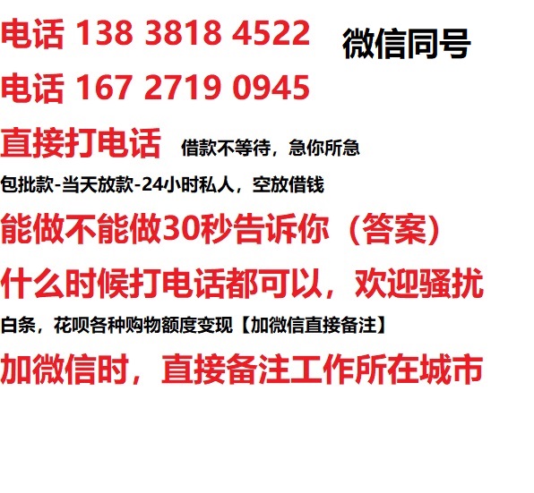 敦化汽车抵押借款不押车|敦化二次押车借钱|敦化私人借贷